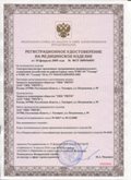 Медицинская техника - denasosteo.ru ЧЭНС-01-Скэнар в Подольске купить