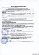 ДЭНАС-Кардио 2 программы в Подольске купить Медицинская техника - denasosteo.ru 