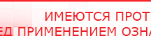 купить Электрод Скэнар - лицевой двойной Пешки - Электроды Скэнар Медицинская техника - denasosteo.ru в Подольске